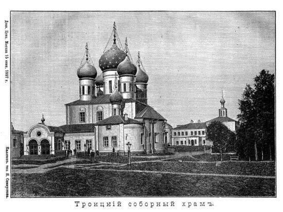 010-Троицкий соборный храм